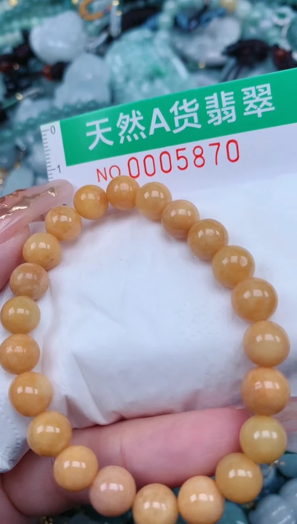 【闪购商品】翡翠颈饰未镶嵌.0005870