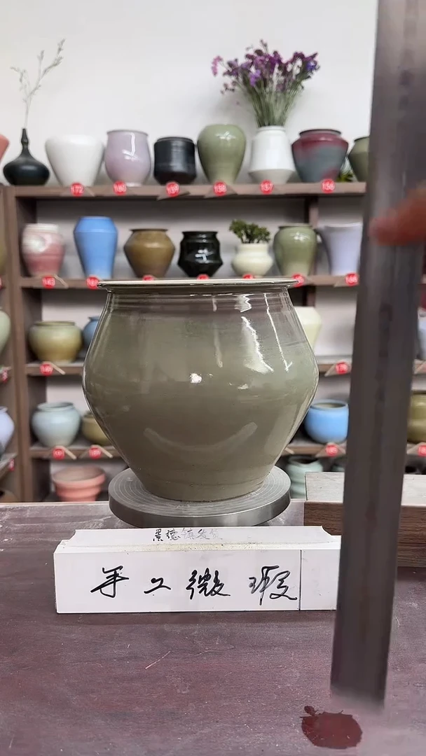 【闪购商品】陶瓷7-高21口15瑕