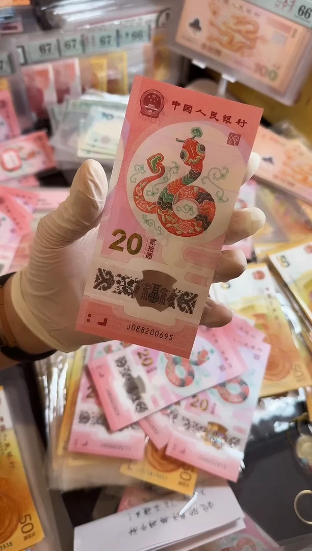 【闪购商品】纸蛇088200695如图发货