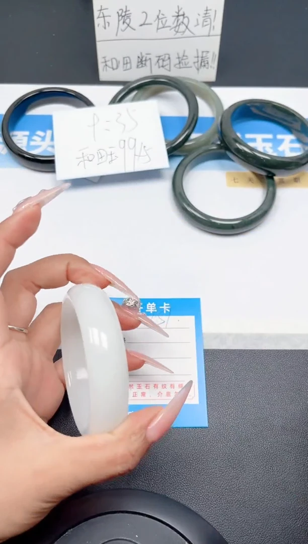 和田玉手镯未镶嵌151-宽胎白玉57