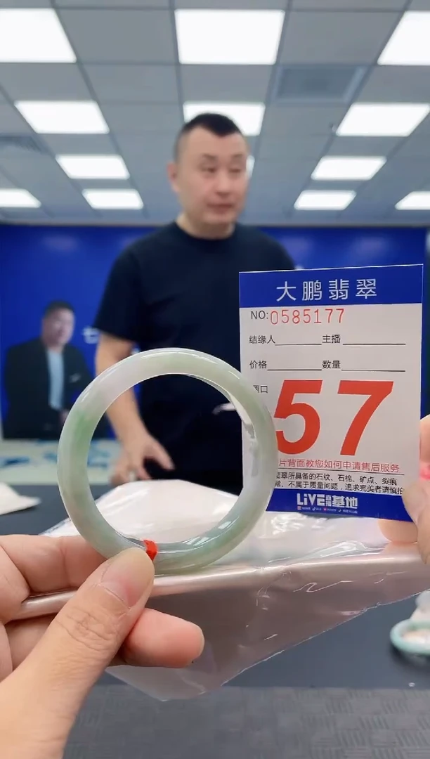未镶嵌手镯翡翠AAAAAAAAAA