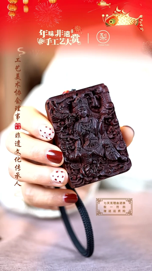 【闪购商品】檀香紫檀（小叶紫檀）木雕御龙观音