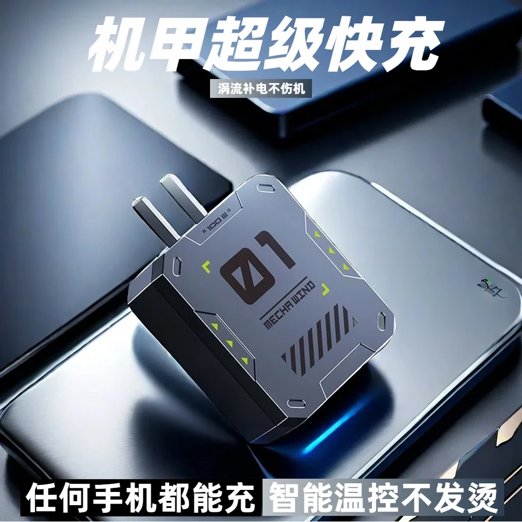 未拆封 Samsung/三星 涛哥数码 100W快充套装 充电头+数据线