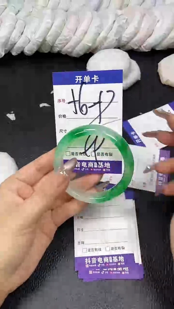 未镶嵌手镯石英质玉56-57
