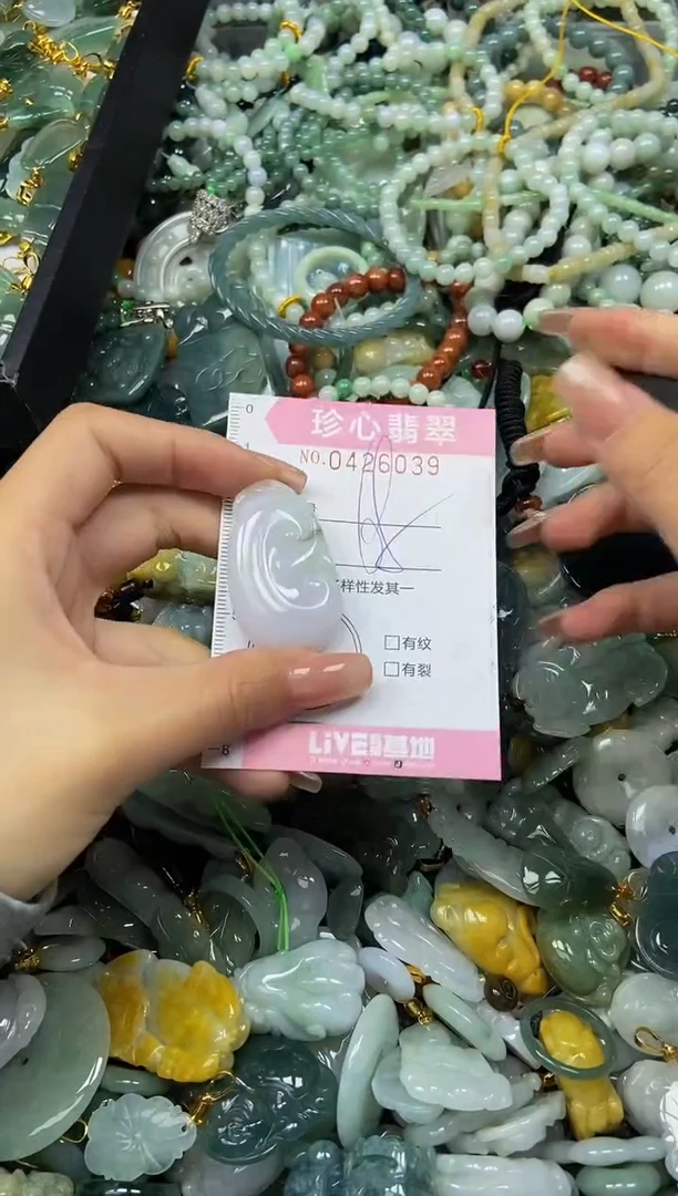 颈饰未镶嵌翡翠闪购0426039