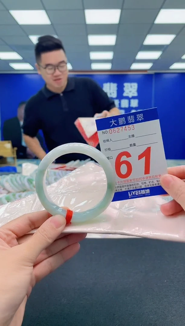 翡翠手镯未镶嵌AAAAAAAAA