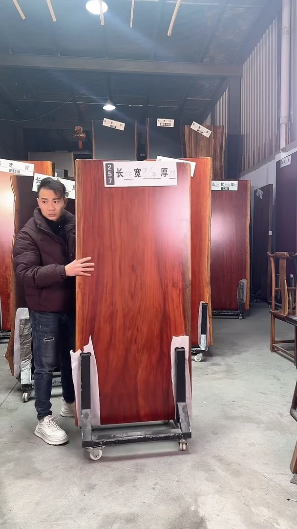 【闪购商品】257号刚果花梨尺寸162*71*74*7.8