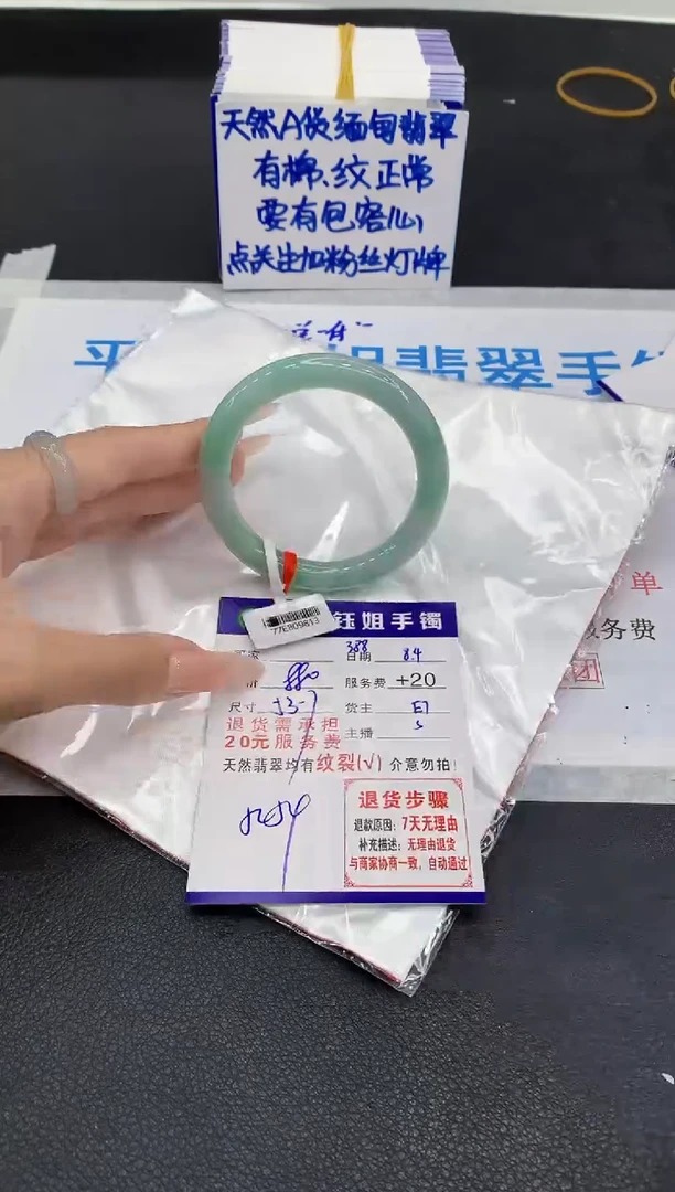 翡翠手镯未镶嵌111111111