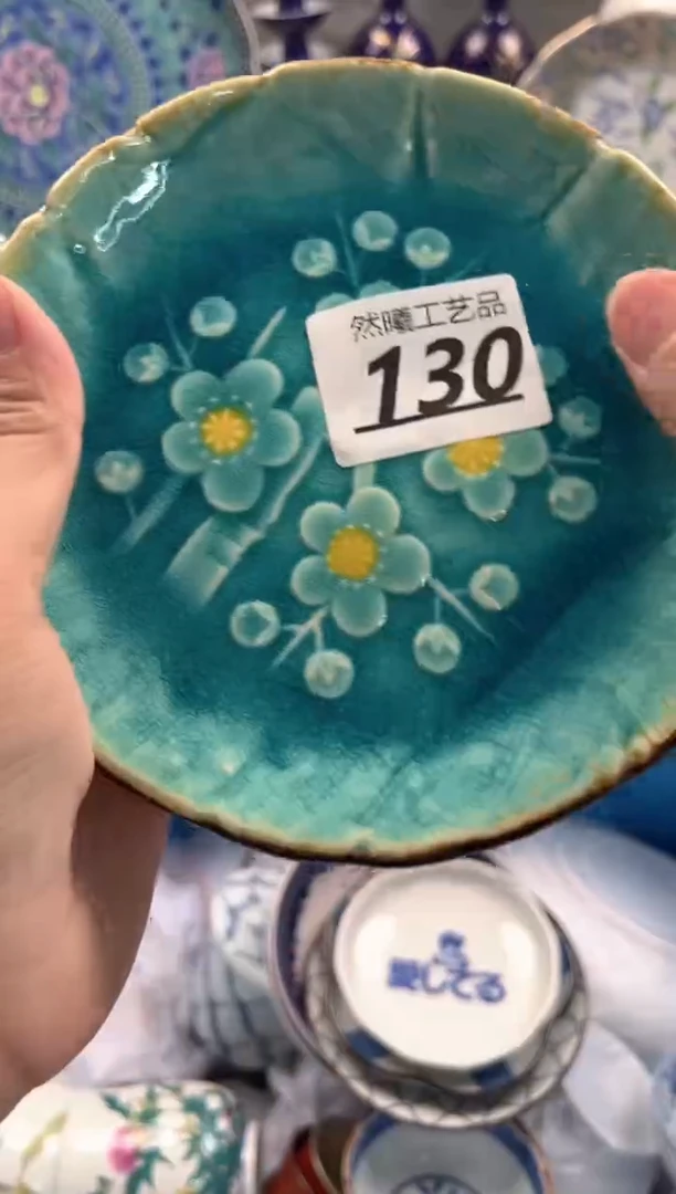 瓷片是****呀130
