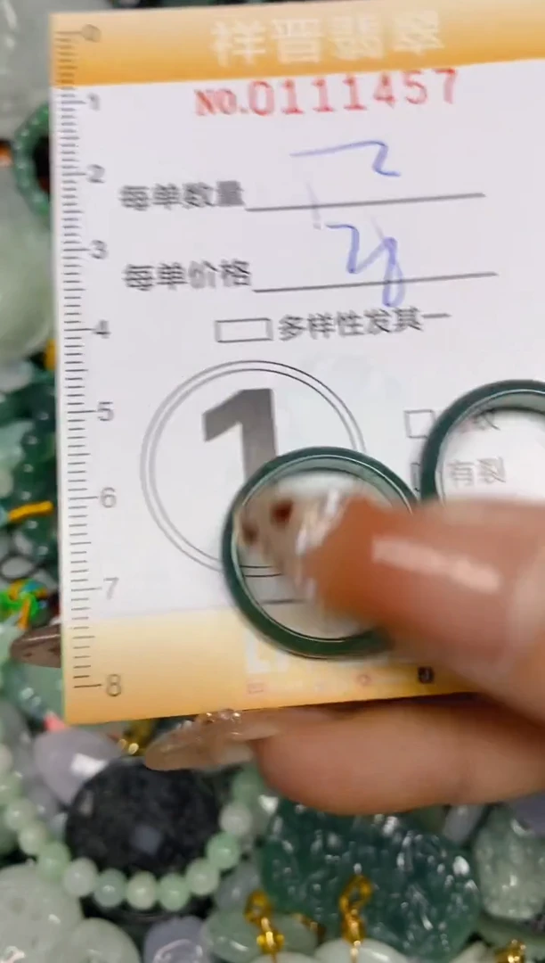 【闪购商品】翡翠颈饰未镶嵌闪购0111457