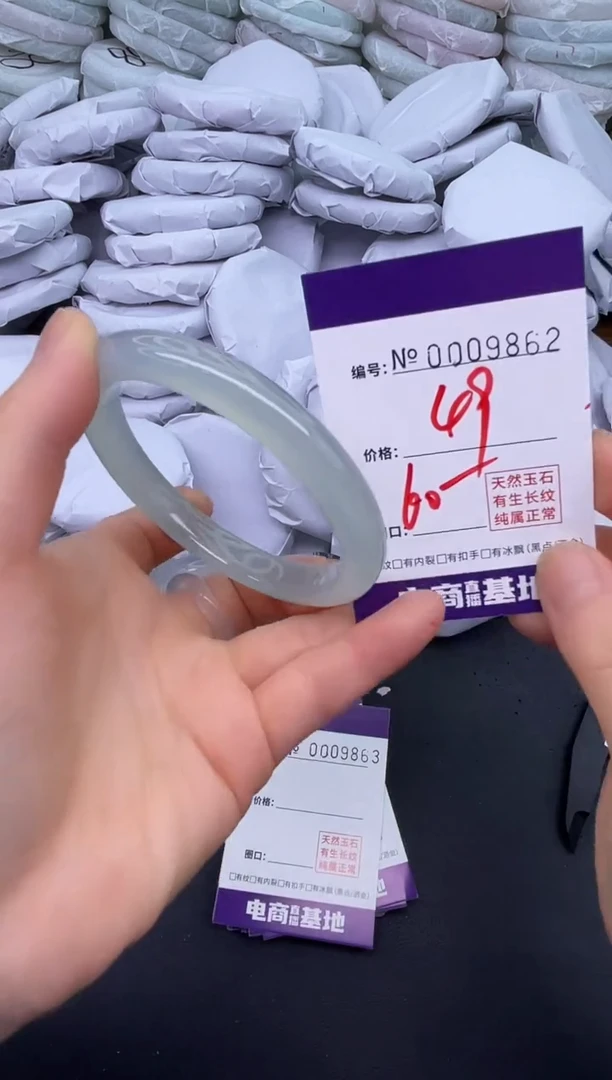 玛瑙/玉髓手镯未镶嵌9862