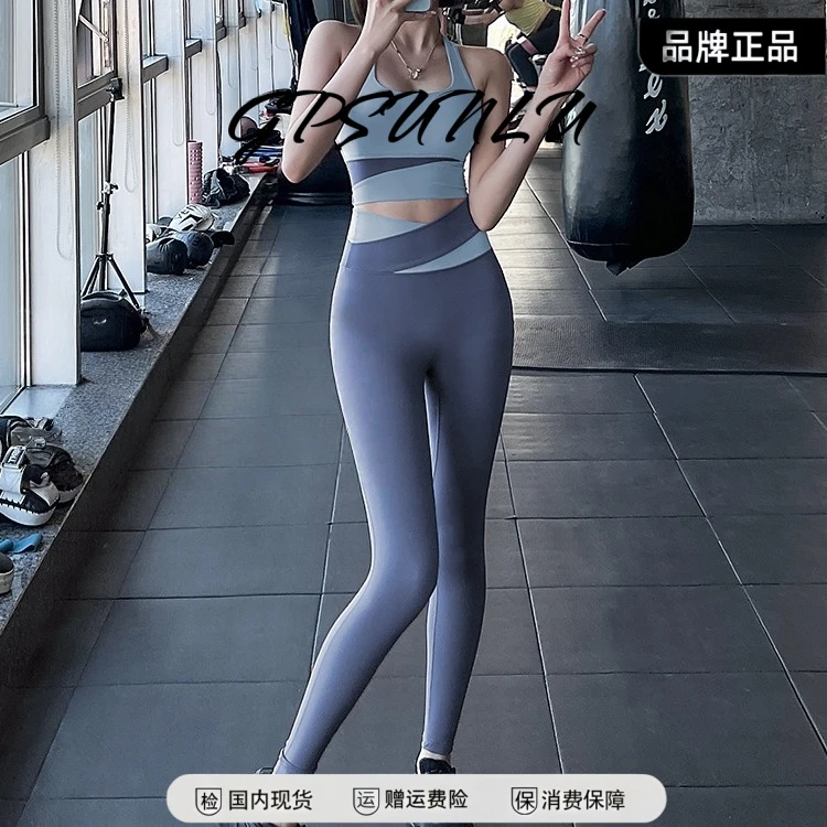 gpsunlu健身裤女高腰紧身运动长裤速干透气显瘦瑜伽套装春秋款