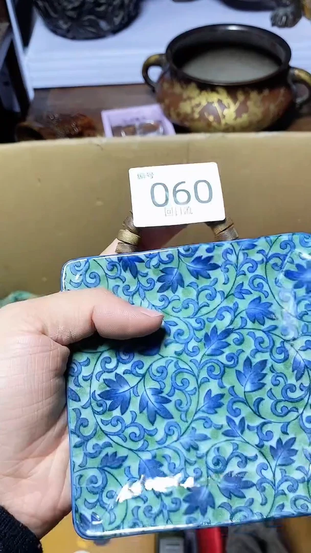 【闪购商品】1瓷器瓷器瓷器瓷器