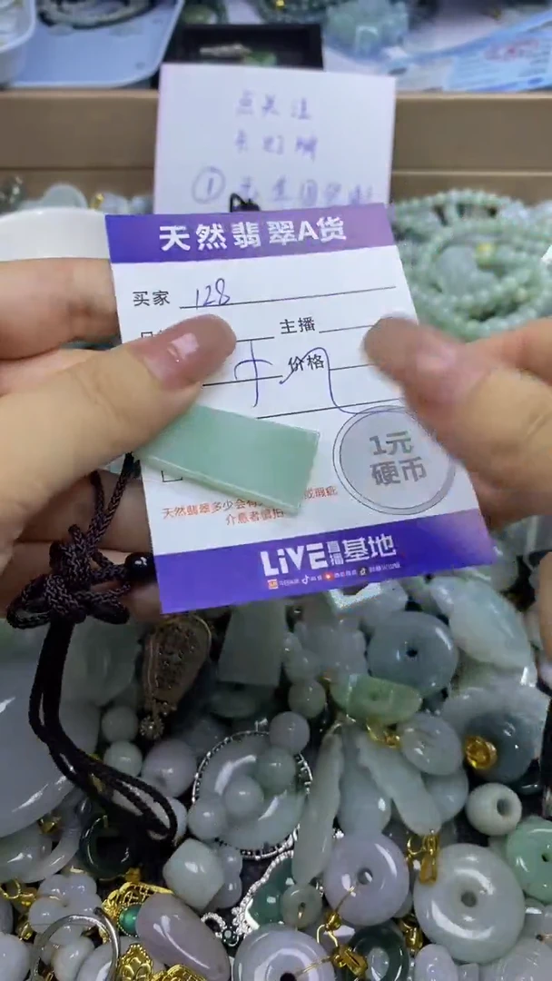 翡翠未镶嵌颈饰天然翡翠A货吊坠批量多样性发其一