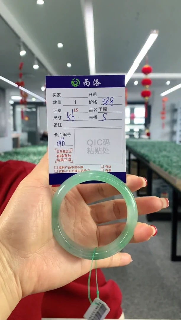 【闪购商品】石英质玉手镯未镶嵌手镯