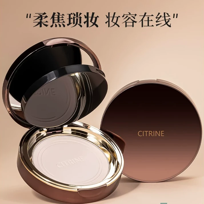 春汀CITRINE小魔镜粉饼8g自然哑光持久定妆细腻焦柔绒光锁色气垫