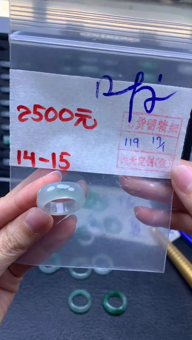 【闪购商品】定制翡翠未镶嵌翡翠戒圈2500元毛货需精细抛光拍一发一