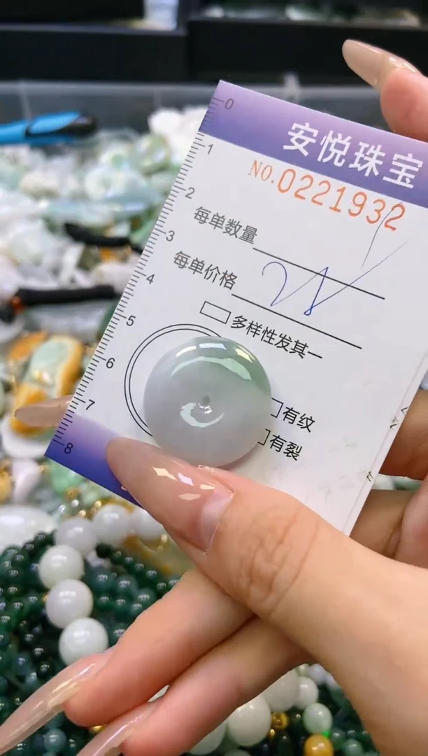 翡翠未镶嵌颈饰闪购0221932