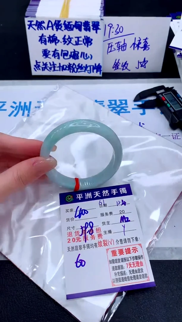 未镶嵌手镯翡翠1111111111