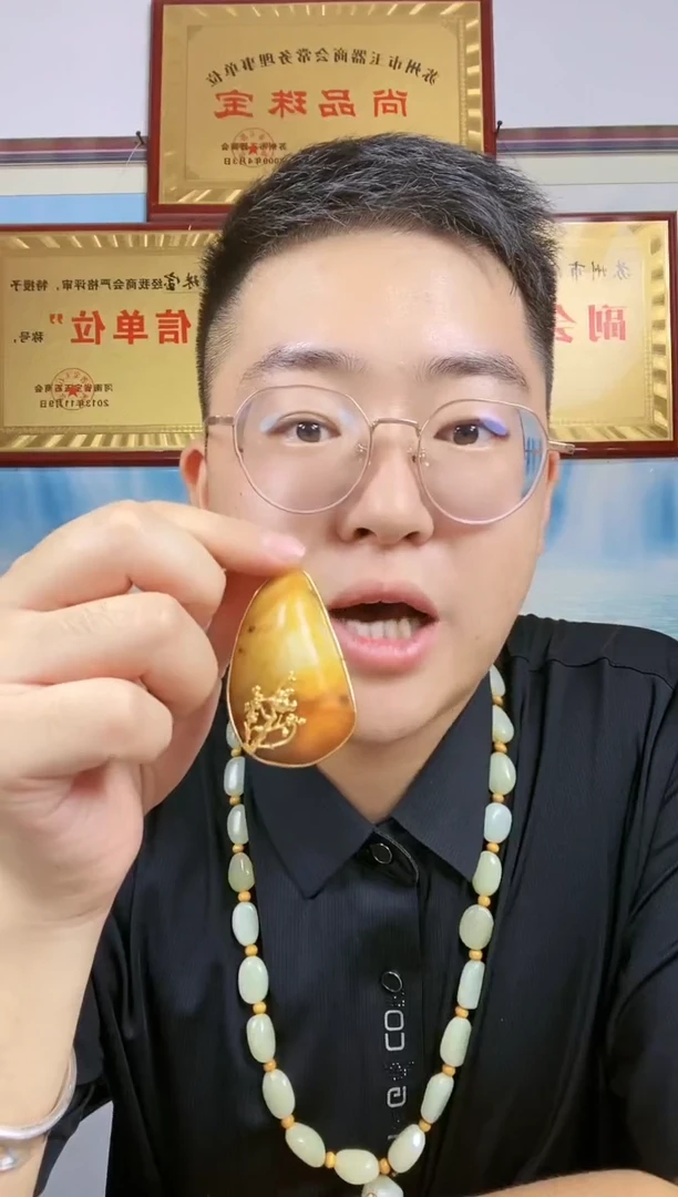 和田玉未镶嵌颈饰89