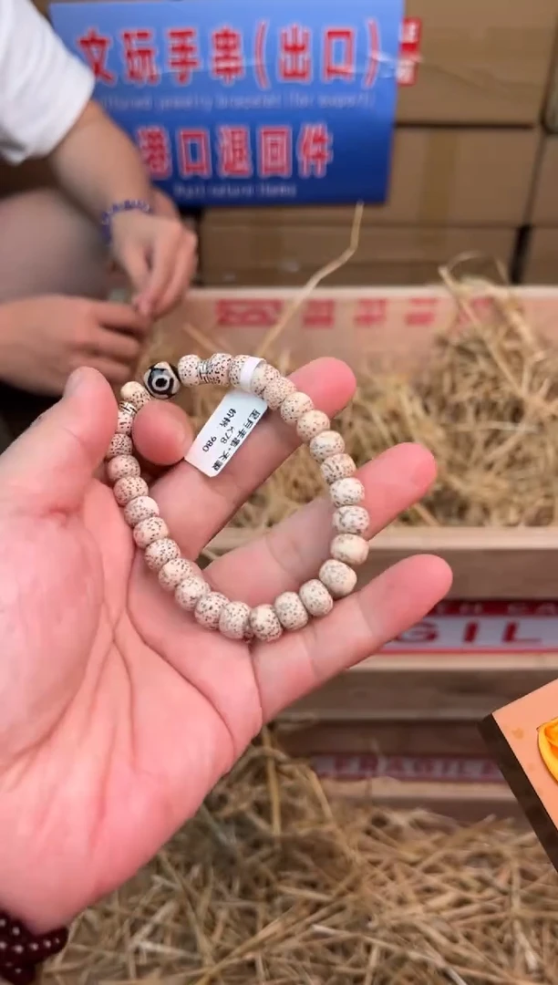 华夏茶器单圈手串（无礼盒）