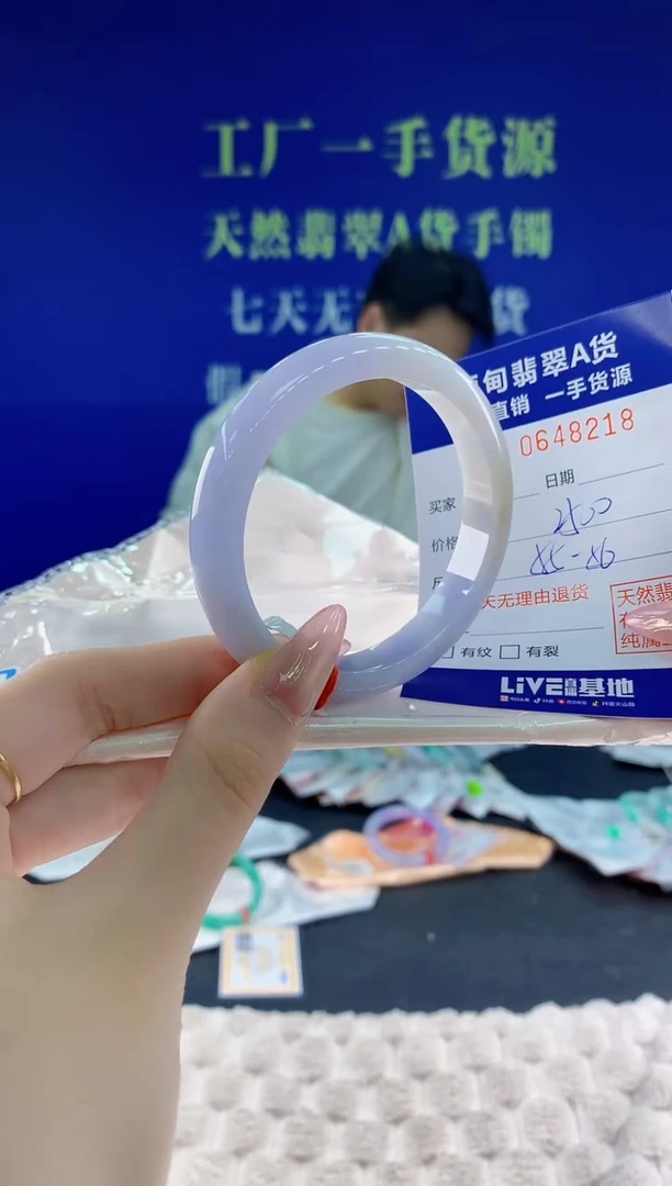 翡翠手镯未镶嵌18天然翡翠A货