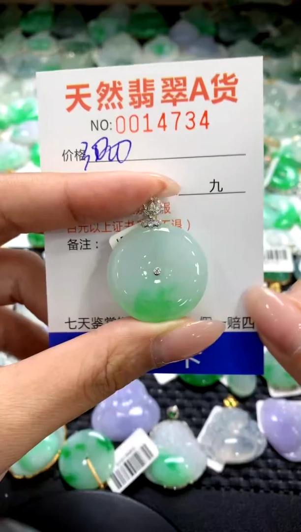 颈饰18K金镶嵌翡翠1