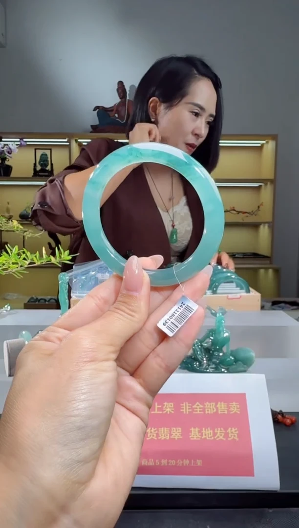 未镶嵌手镯翡翠54.5圈