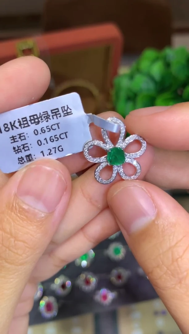 吊坠(不含链)18K金镶嵌祖母绿0.65ct