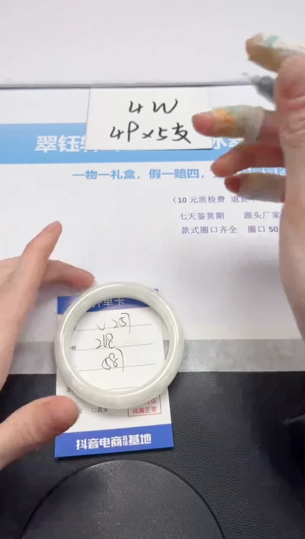 【闪购商品】和田玉手镯未镶嵌V257-58.7