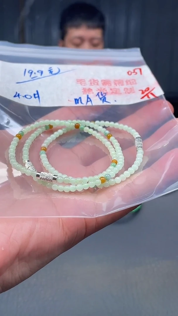 未镶嵌定制翡翠037毛货需精细抛光多样性发一件珠串