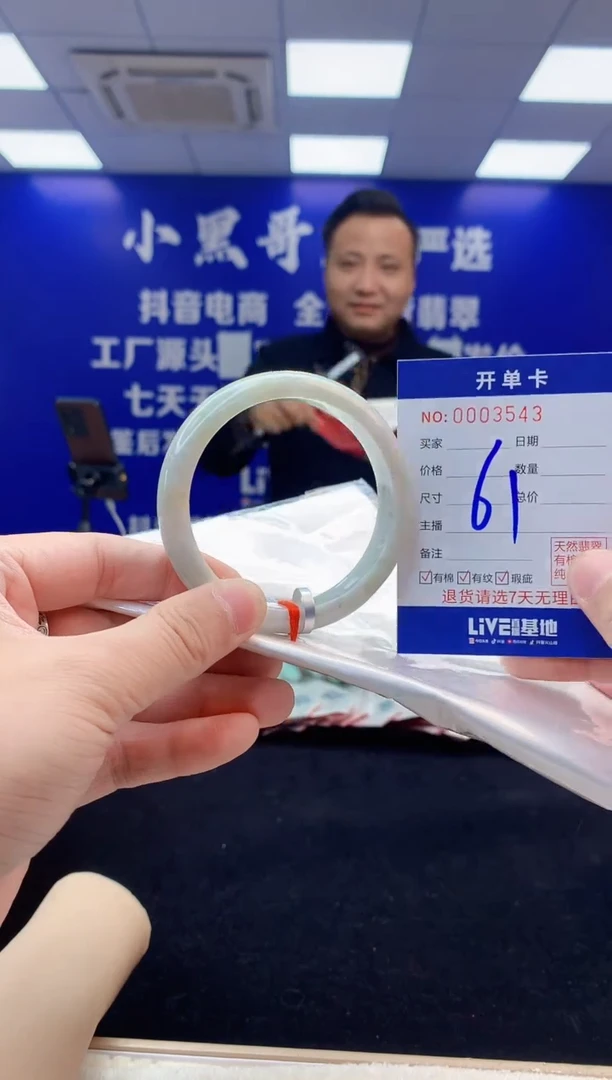 【闪购商品】翡翠手镯未镶嵌1翡翠天然A货手镯