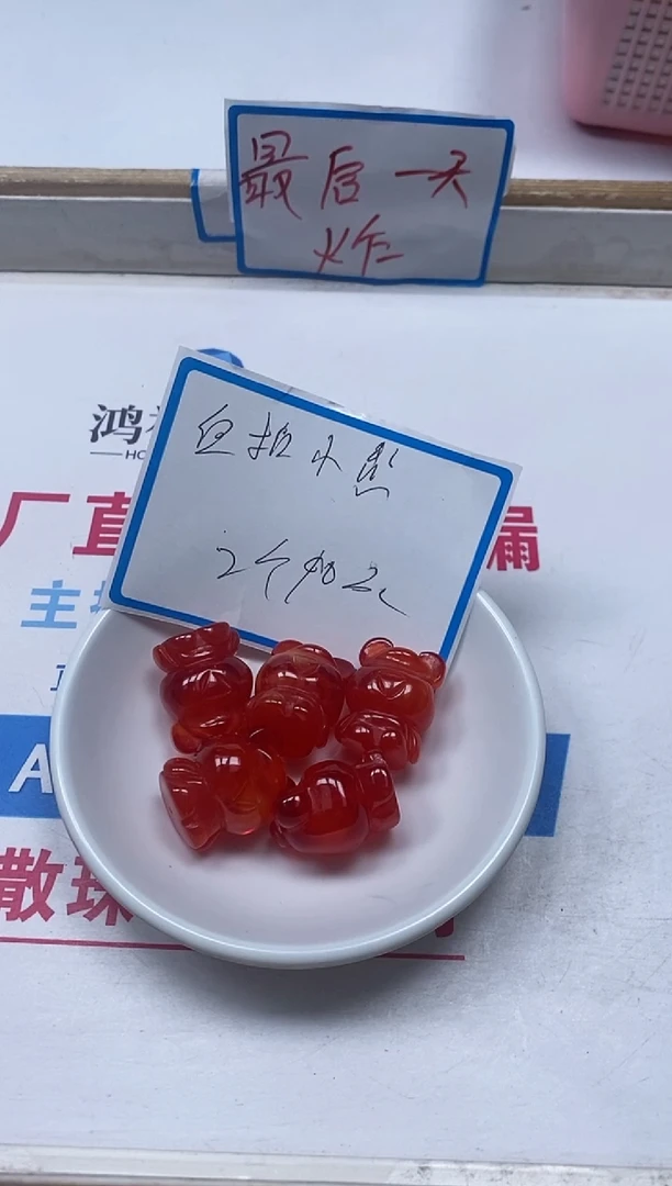 【闪购商品】琥珀裸石未镶嵌M93血 珀小熊2个10元