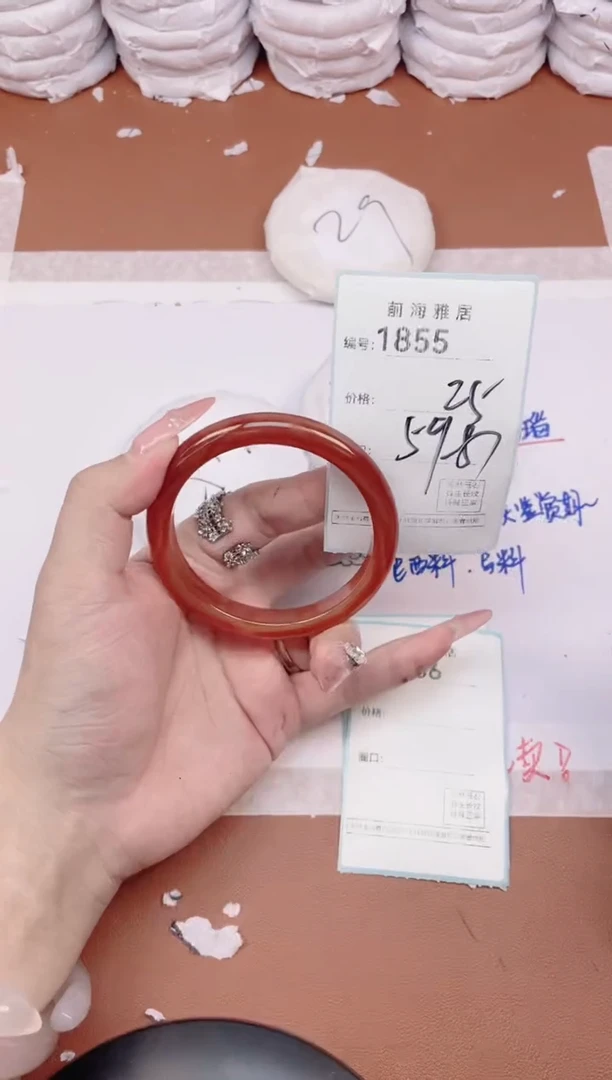 【闪购商品】玛瑙/玉髓手镯未镶嵌1855