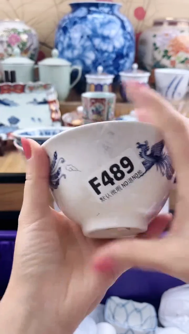 栁*==============f489