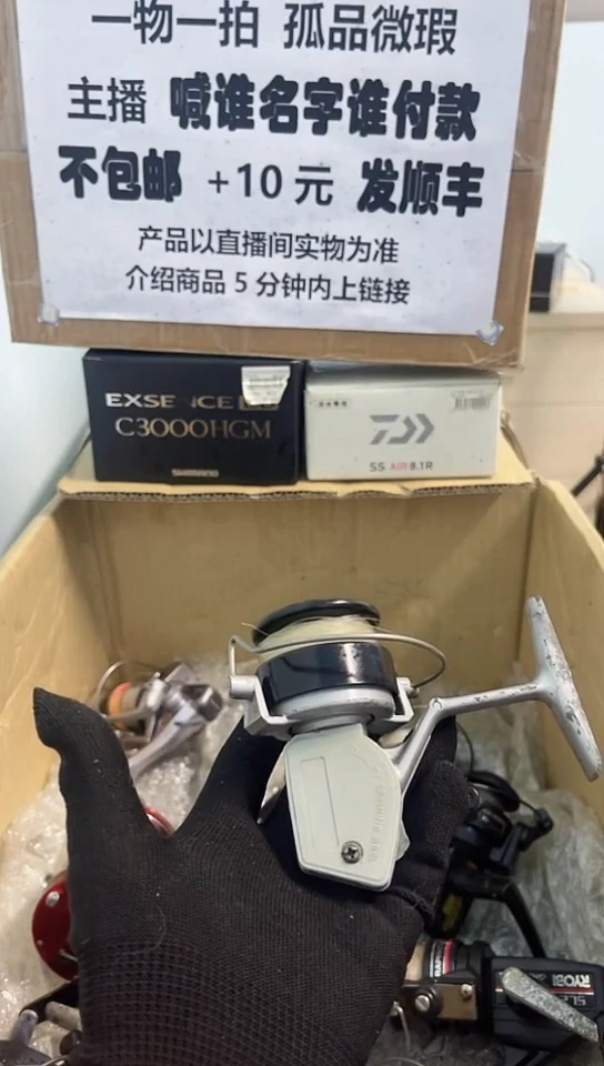 我***蛋直播间讲解为准；看清楚再下单如有拆卸不退不换，微瑕孤品