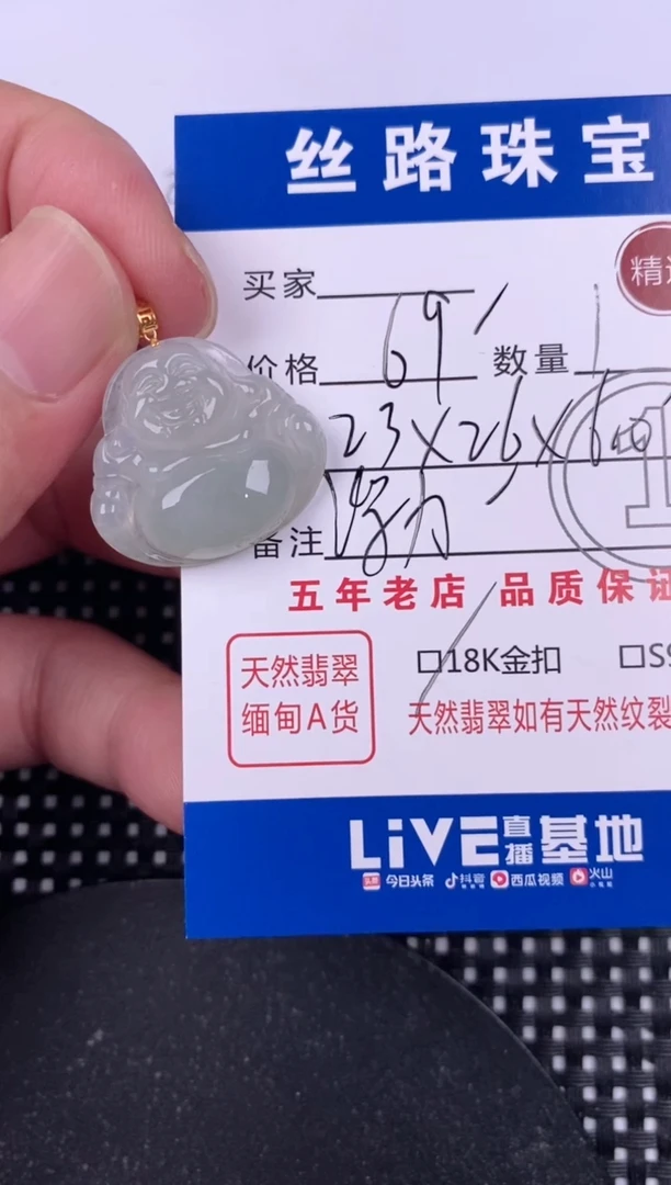翡翠18K金镶嵌颈饰@**N挂件