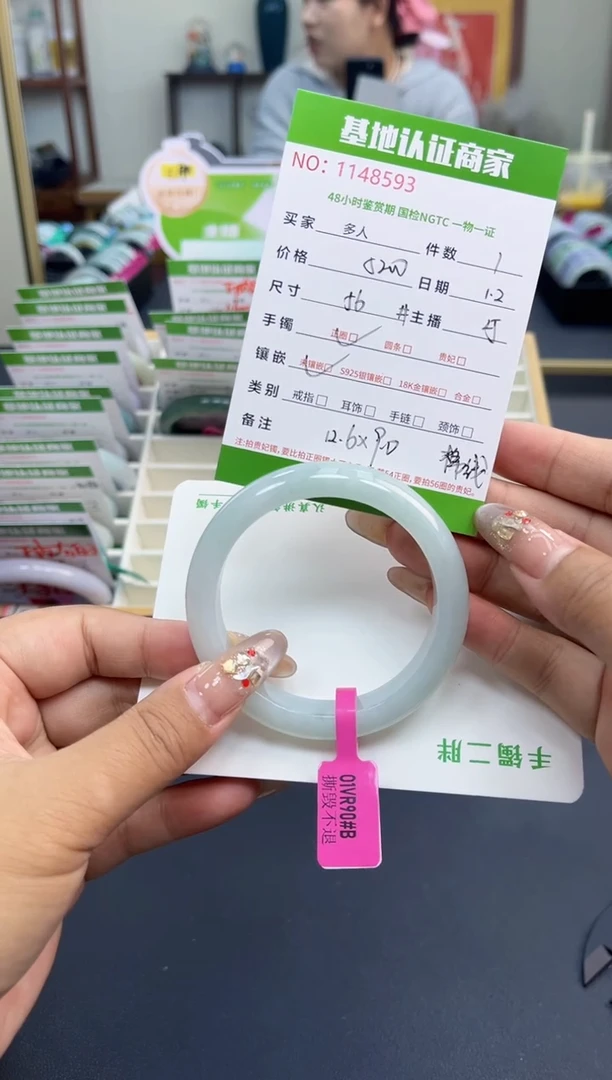 未镶嵌手镯翡翠多人