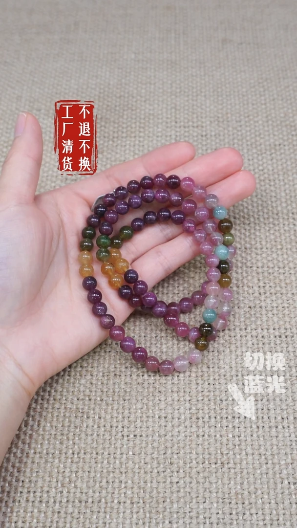 未镶嵌颈饰碧玺29工厂抛货 不退不换 天然纹裂