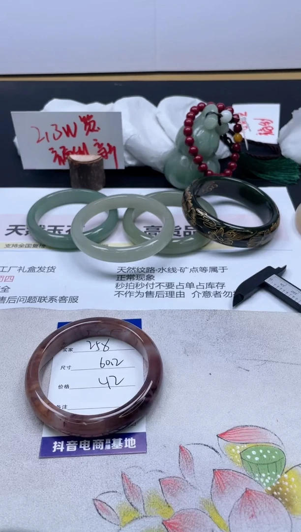 【闪购商品】石英质玉手镯未镶嵌258/60.2