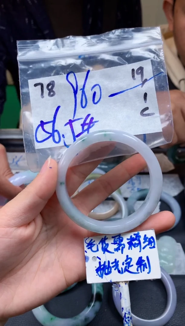 【闪购商品】定制翡翠未镶嵌78毛货需精细抛光手镯多样性拍一发一
