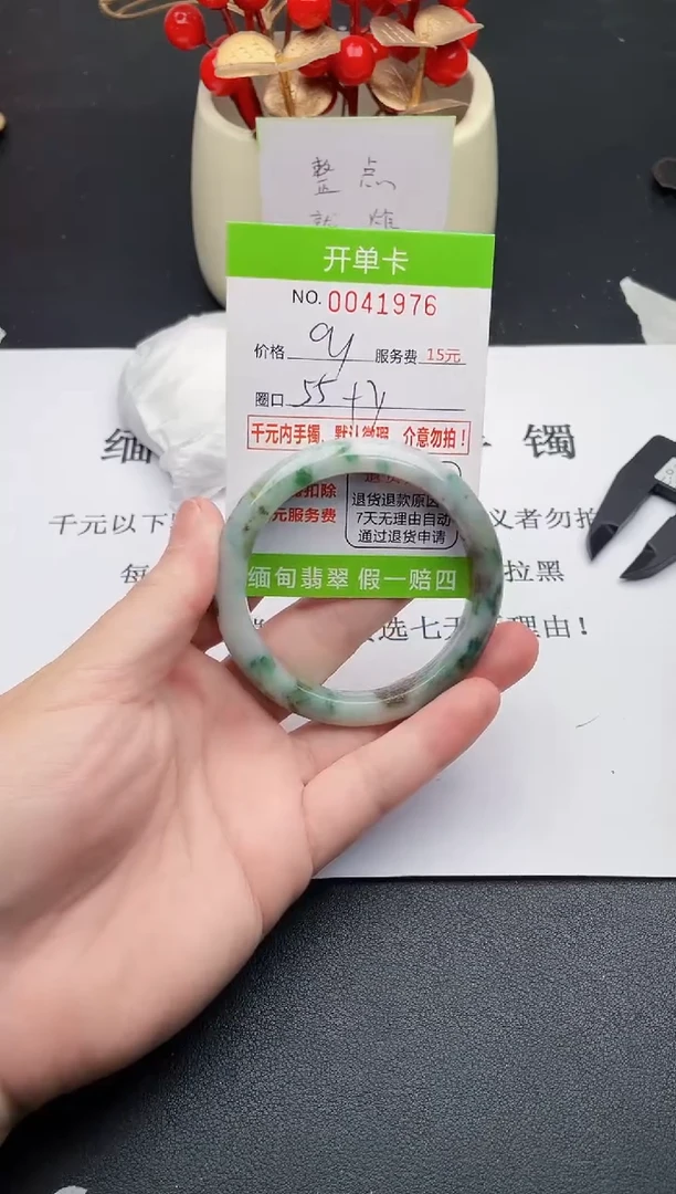 【闪购商品】翡翠手镯未镶嵌76天然缅甸A货