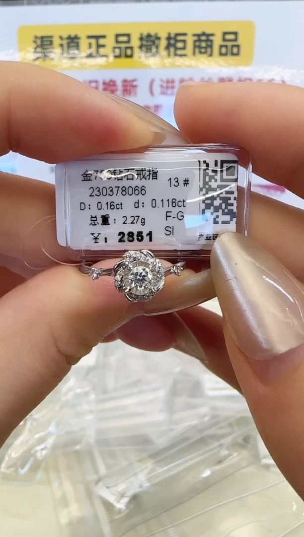 戒指/指环18K金镶嵌钻石戒指