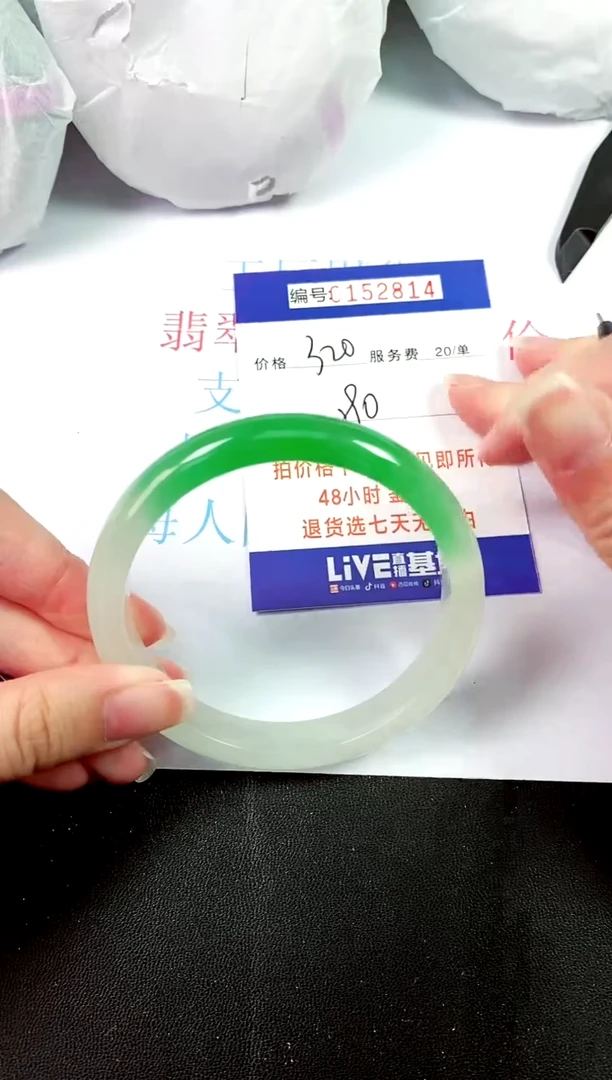 00所见即所得000152814