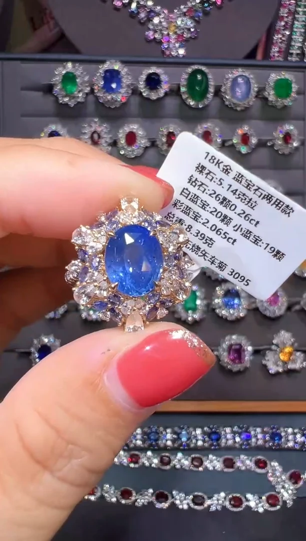 戒指蓝宝石18K金镶嵌5.14ct/吉尔德/无烧矢车菊