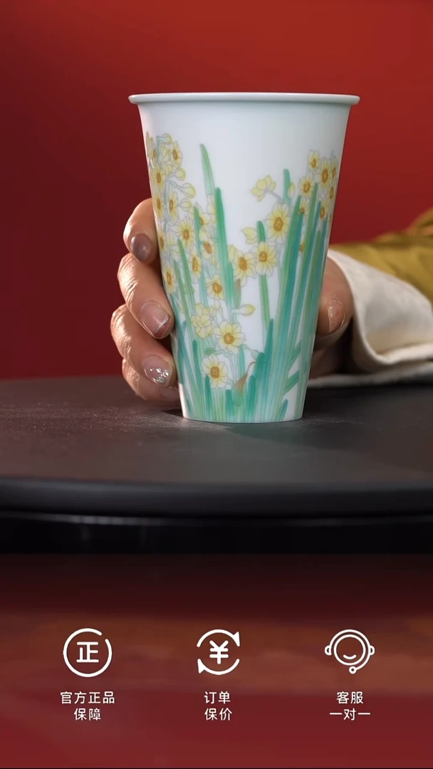 茶具绿松石水仙花可乐杯@@CDQ-005