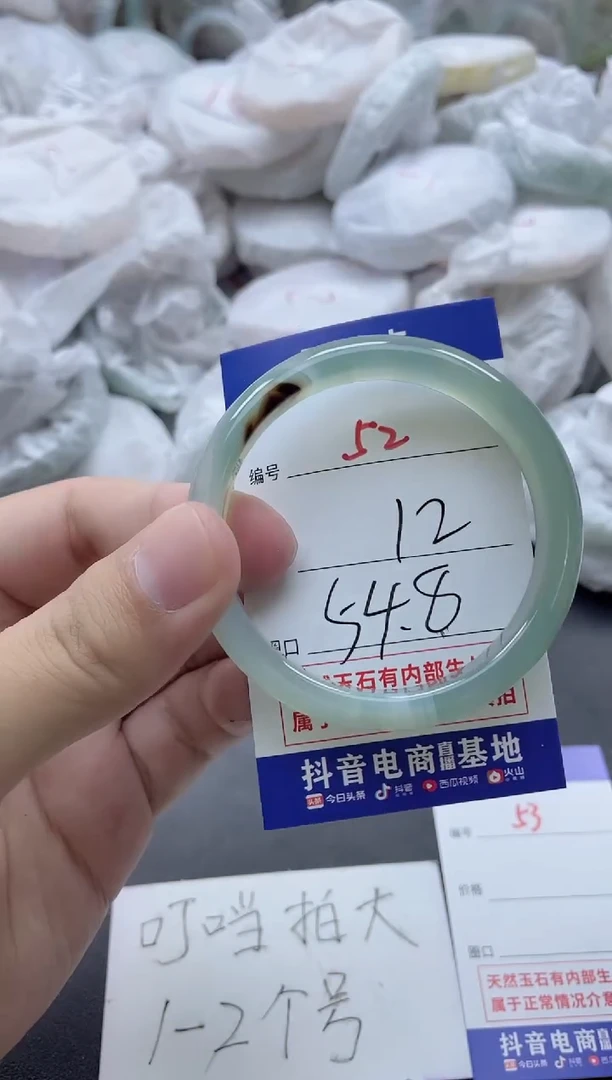 【闪购商品】玛瑙/玉髓手镯未镶嵌52