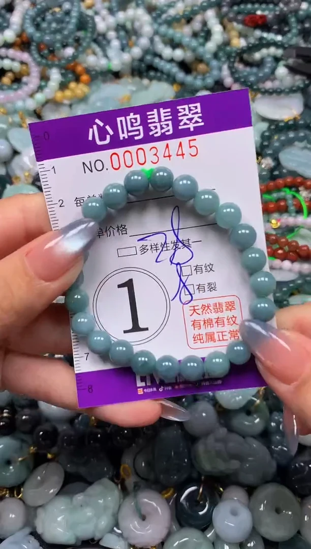 颈饰未镶嵌翡翠闪购003445