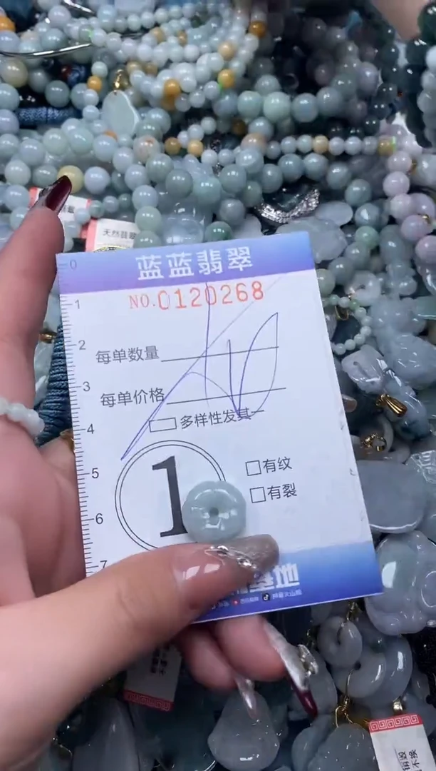 【闪购商品】翡翠颈饰未镶嵌闪购0120268多样性发其一