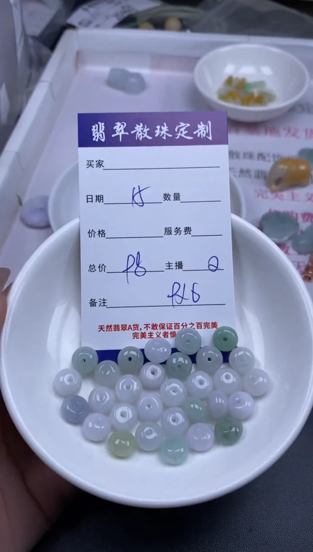 颈饰未镶嵌翡翠贞城散珠批发DIY编制1
